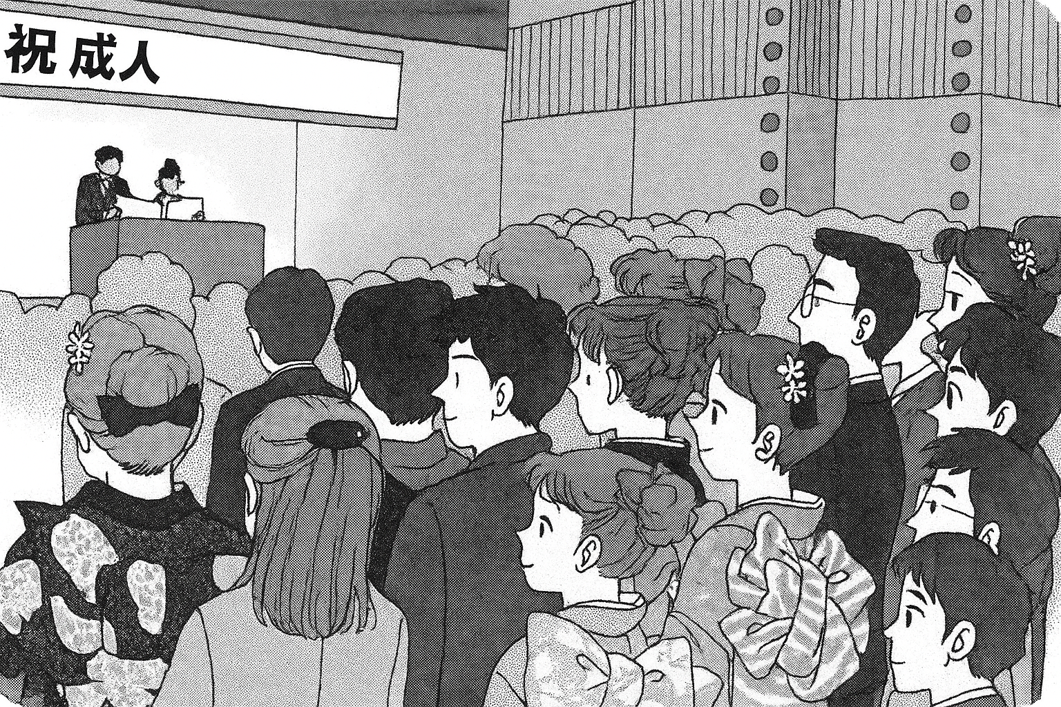 成人式のイラスト